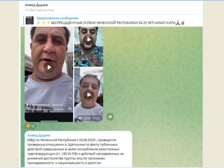 Ахмед Дудаев: Щепихин был не похищен, а задержан сотрудниками правоохранительных органов