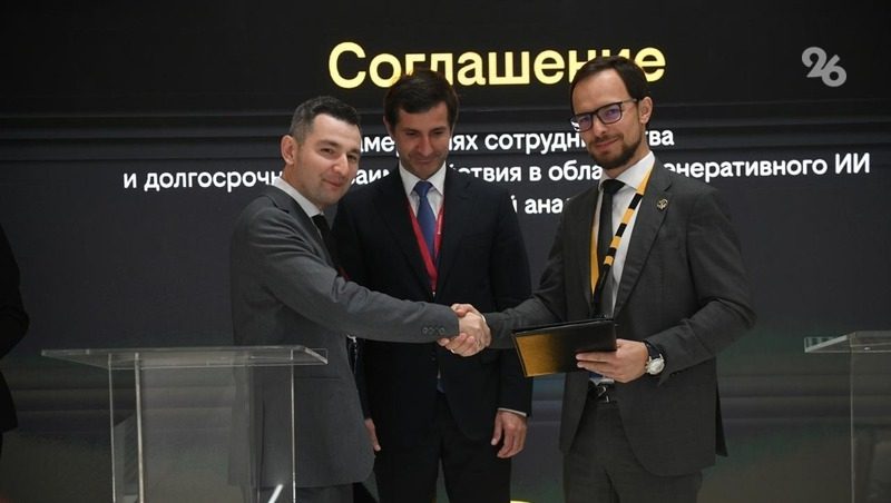 Билайн и «Инфомаксимум» будут сотрудничать в сфере генеративного ИИ и аналитики