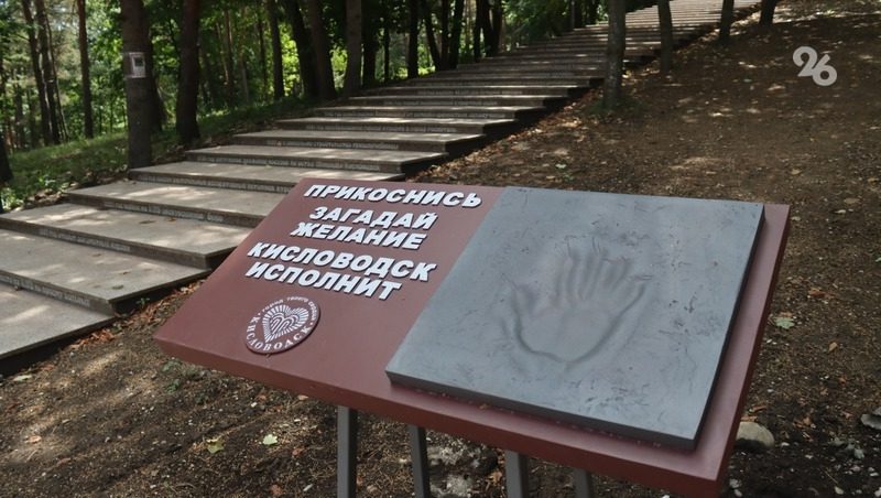 Более 90 национальностей пройдут парадом по улицам Кисловодска