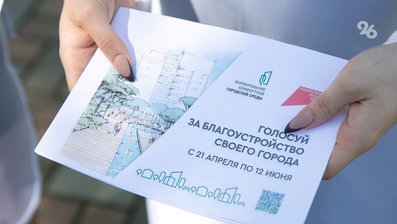 Большинство пятигорчан проголосовали за ремонт светомузыкального фонтана