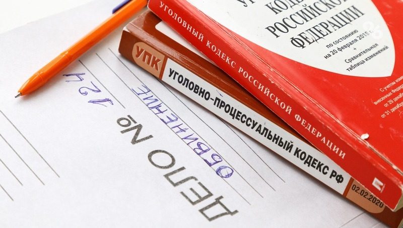 Бывшего зампрокурора КБР арестовали в Москве