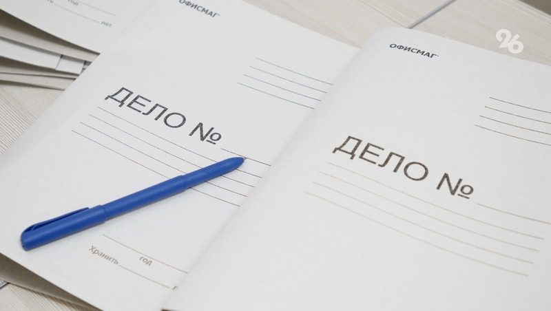 Чиновника на Ставрополье уволили за нарушение закона о коррупции