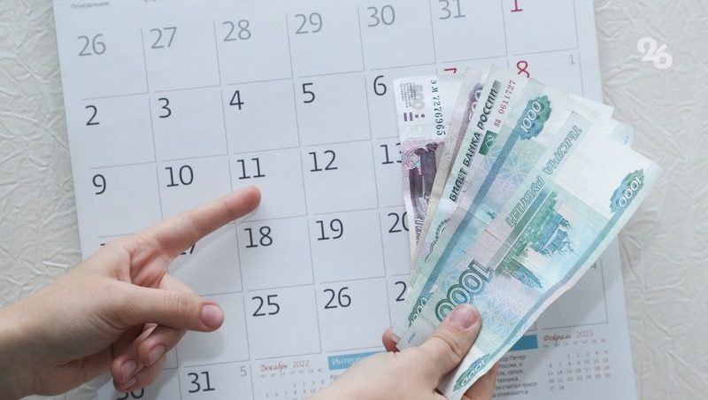 Дополнительный отпуск для многодетных семей одобрили 59% ставропольцев