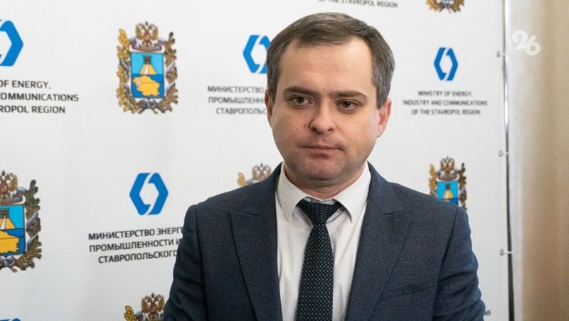 Энергетики и газовики на Ставрополье перешли в режим повышенной готовности