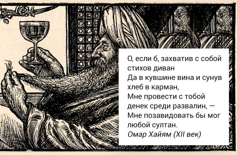 История пикника: откуда пошла традиция и что едят на природе в разных странах4
