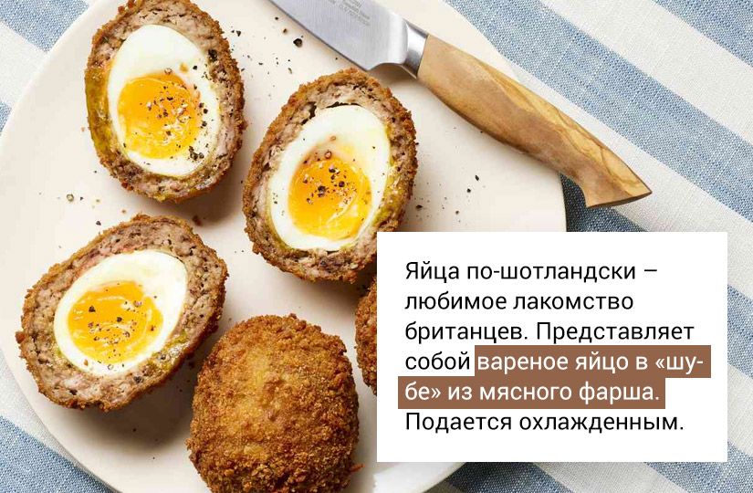 История пикника: откуда пошла традиция и что едят на природе в разных странах2