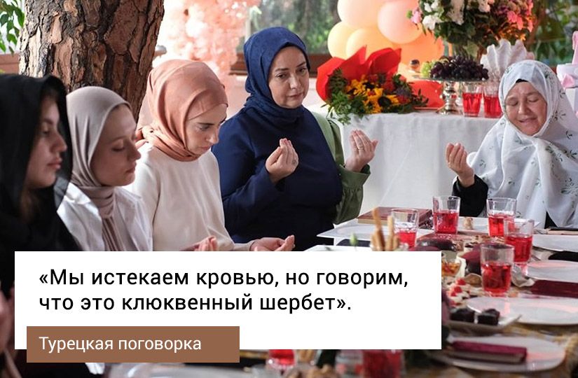 Как в Турции, только дома: пять секретов вкусного шербета и три классических рецепта2