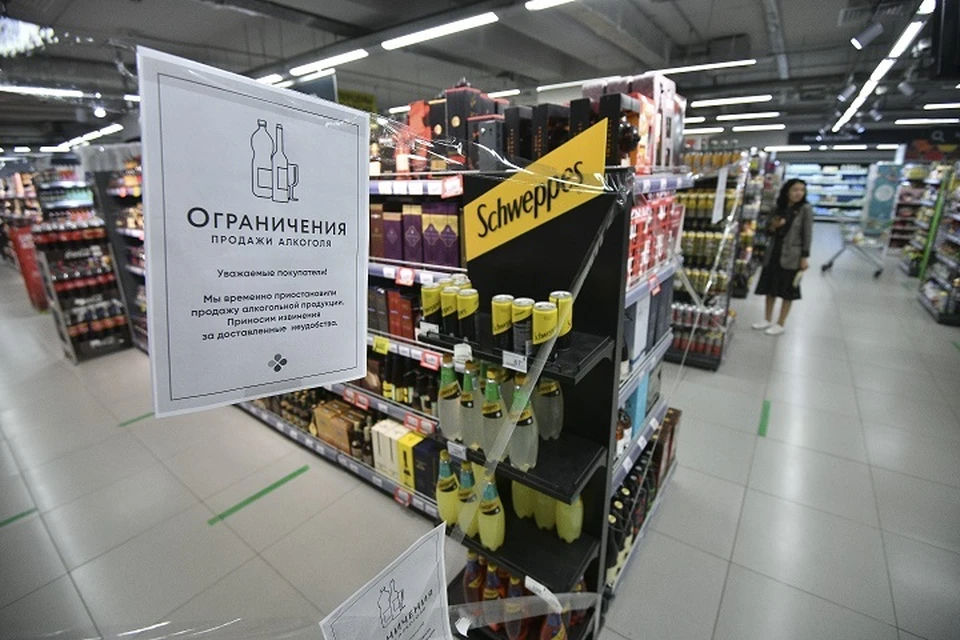 Магазинам и кафе на Ставрополье советуют закрыть продажи алкоголя в выпускные0