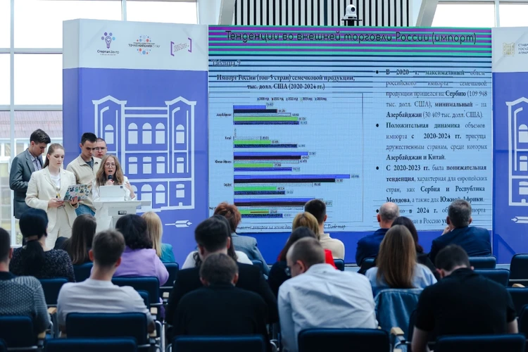 Магистранты МГИМО прошли выездную практику на ставропольских агропредприятиях4