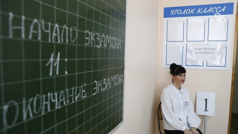Минобр Ставрополья: девятиклассники сдают ОГЭ так же успешно, как годом ранее