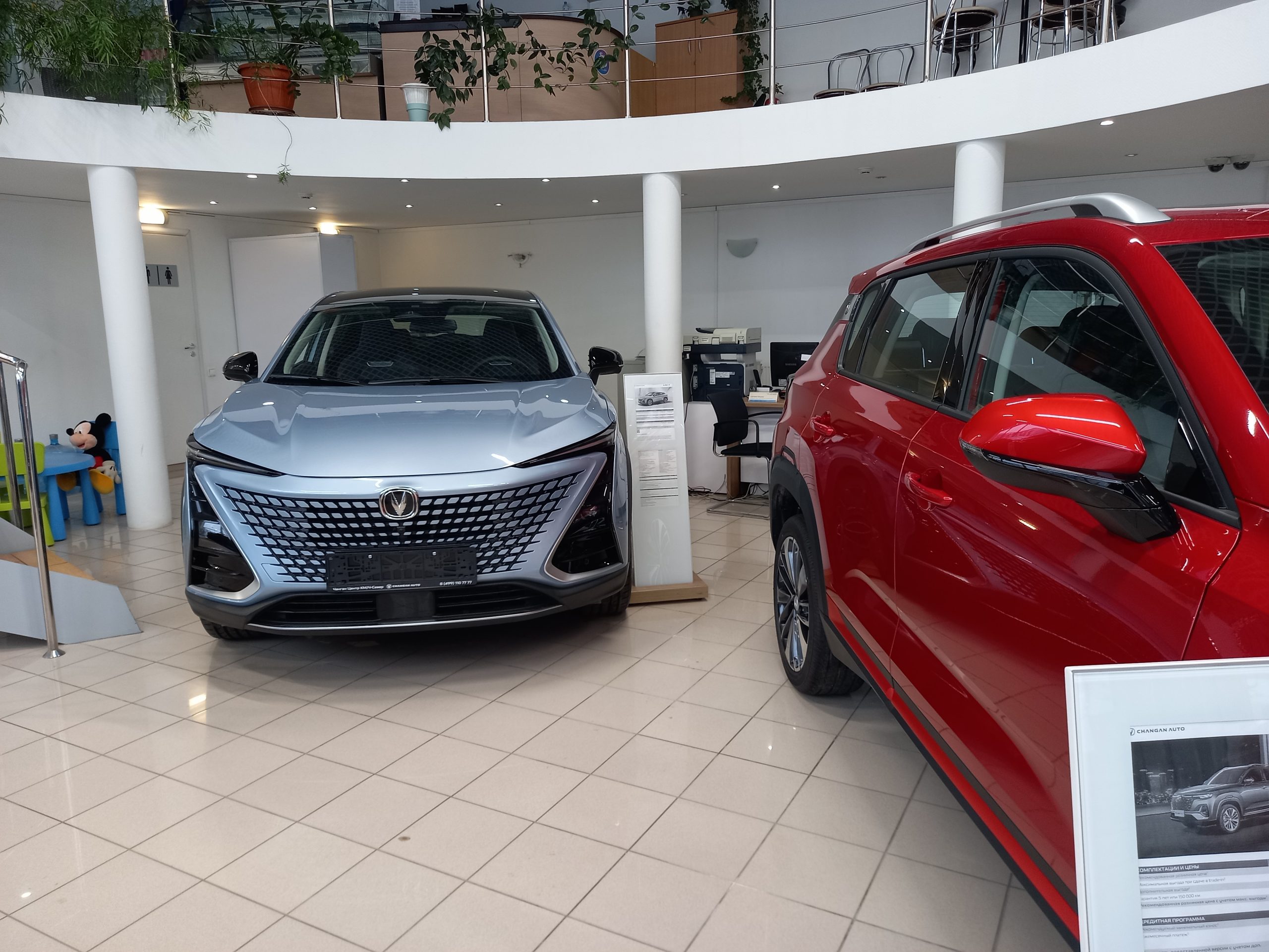 На Ozon начали продавать автомобили Changan: они стоят на сотни тысяч дешевле, чем у дилера