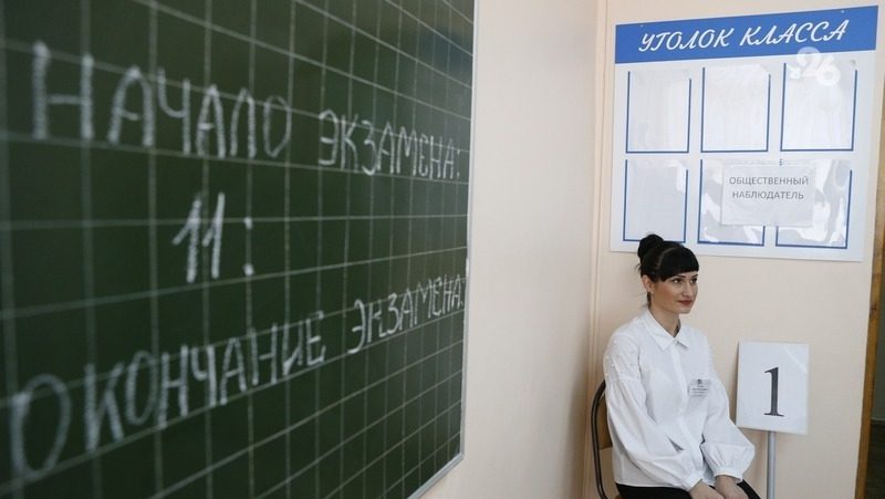 На Ставрополье 2 июня ЕГЭ по физике и обществознанию напишут 7 тыс. выпускников