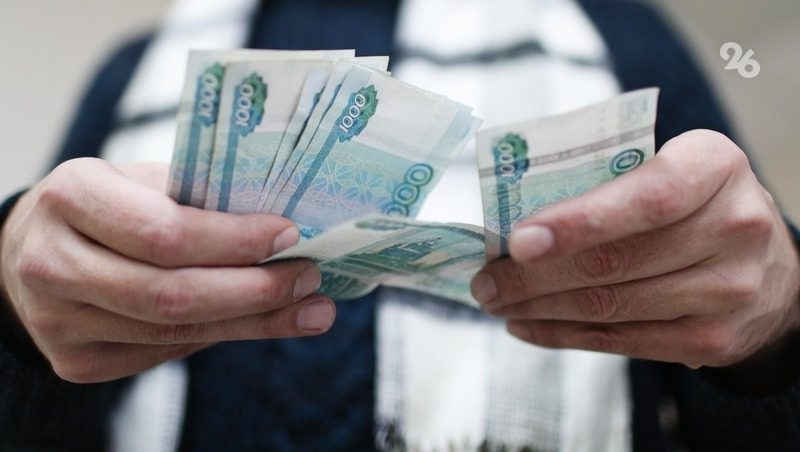 На Ставрополье пенсионеру вернули 90 тыс. рублей, украденные мошенником