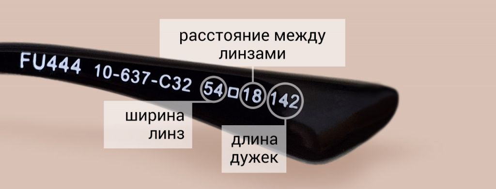 Очки для города, пляжа и спорта: гид по фильтрам и категориям6