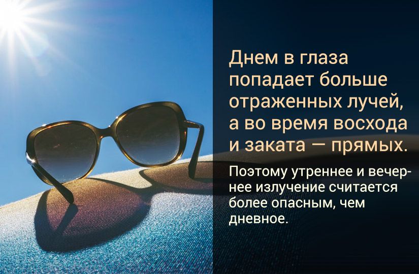 Очки для города, пляжа и спорта: гид по фильтрам и категориям0