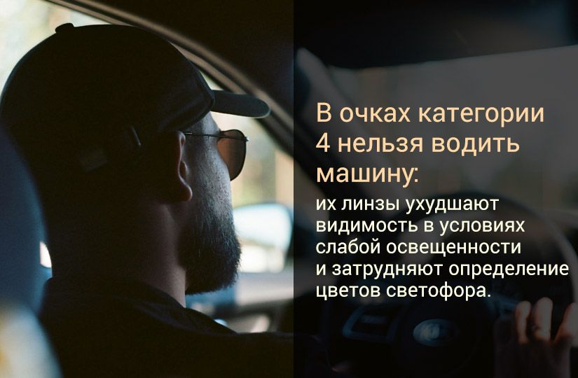 Очки для города, пляжа и спорта: гид по фильтрам и категориям1