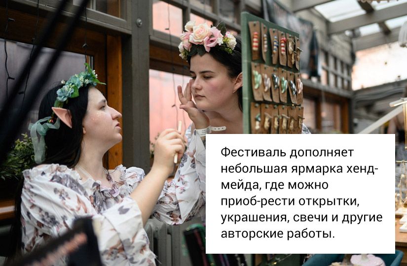 От сибирской степи до московского клуба: пять этнических фестивалей лета-2025 в России5