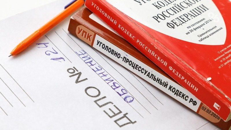 Пенсионерке из Труновского округа вернут 300 тыс. рублей, похищенных мошенником