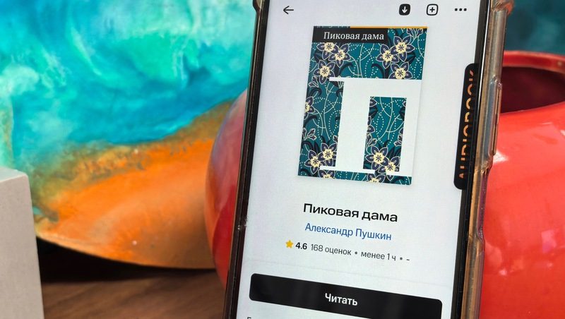 «Пиковая дама» стала любимым произведением Пушкина среди ставропольцев