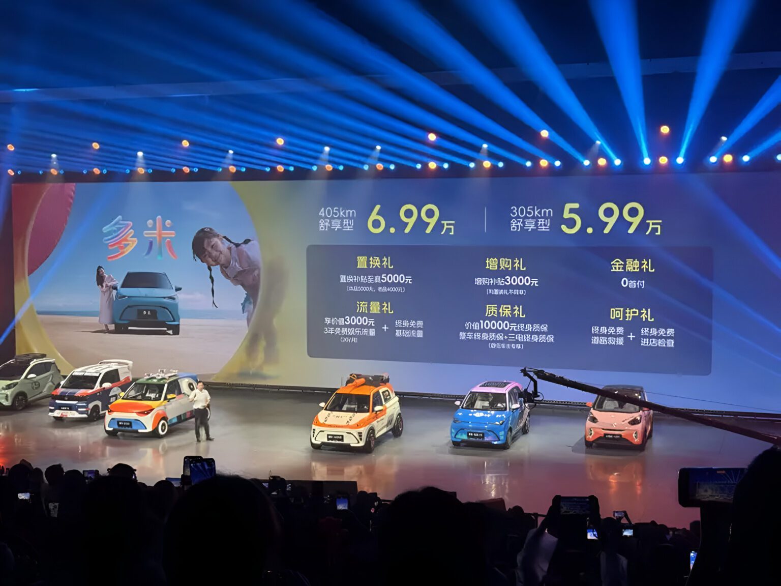 Представлен дешевый электромобиль Chery QQ Domi: стоит как квадроцикл и проезжает до 400 км без подзарядки