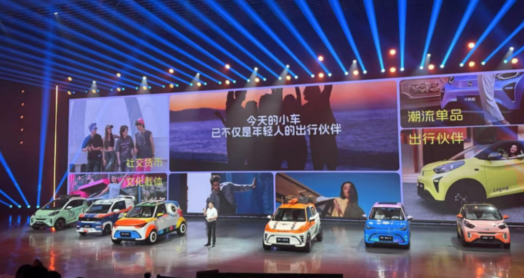 Представлен дешевый электромобиль Chery QQ Domi: стоит как квадроцикл и проезжает до 400 км без подзарядки