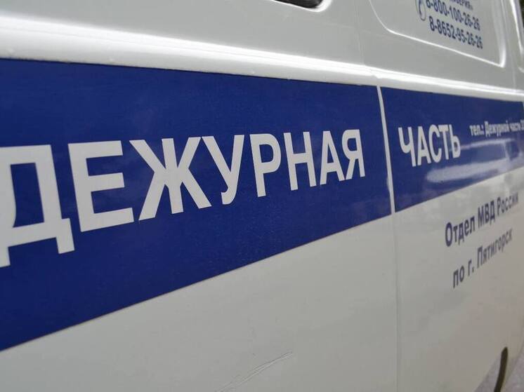 Рецидивистка из Пятигорска украла деньги у 77-летнего таксиста