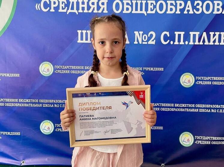Школьница из Ингушетии победила во Всероссийском конкурсе «Моя страна - моя Россия»