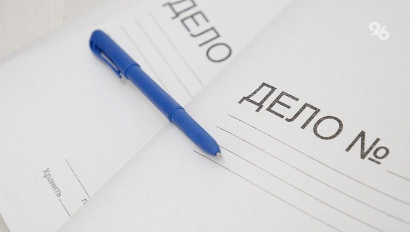 Следком проводит экспертизу останков, найденных в Нефтекумске