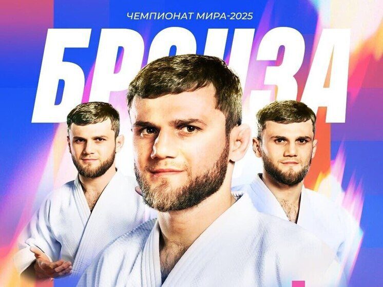 Спортсмен из КБР попал в тройку лидеров чемпионата мира