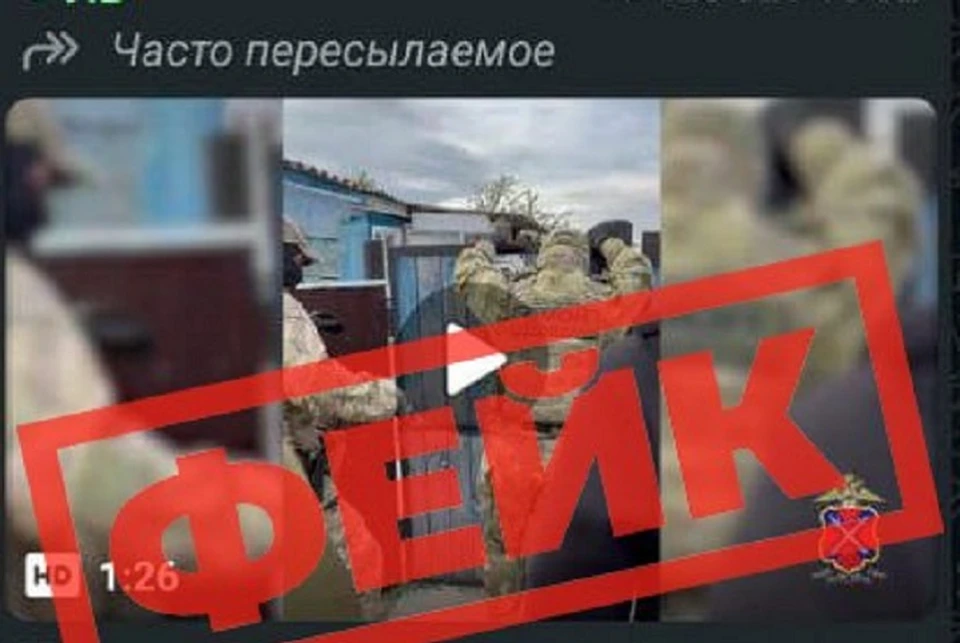Ставропольцев предупредили об атаке фейков в соцсетях и мессенджерах0