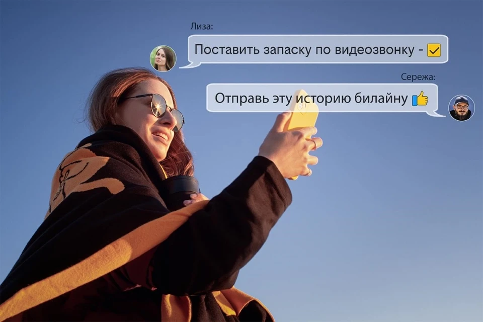 Ставропольцы рассказали билайну, в каких необычных ситуациях их выручали друзья и мобильная связь0