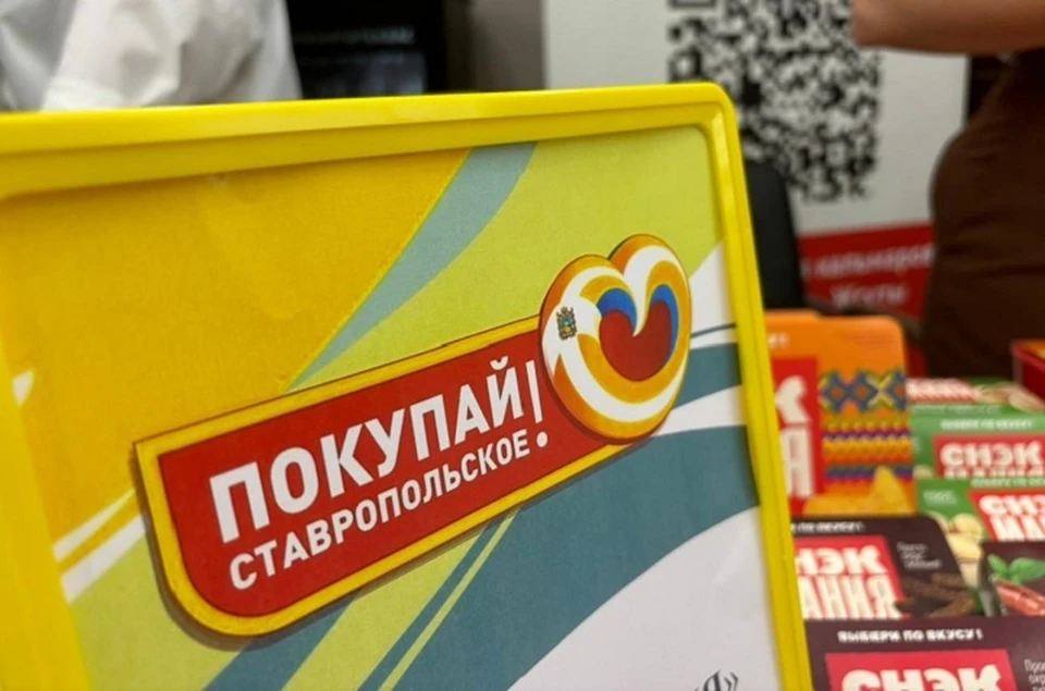 Ставрополье в 2,5 раза увеличило экспорт молочной продукции0