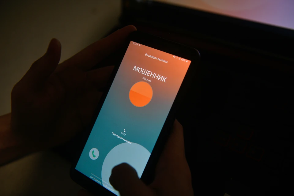 Ставропольских пенсионеров учат распознавать звонки от телефонных мошенников0