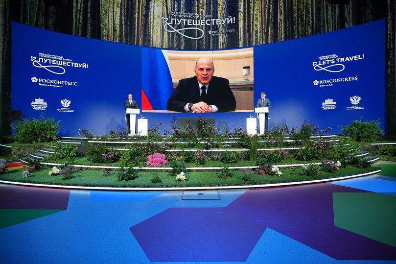 Ставропольский край участвует в международном форуме «Путешествуй!»  Ставрополь (Кавказ)1