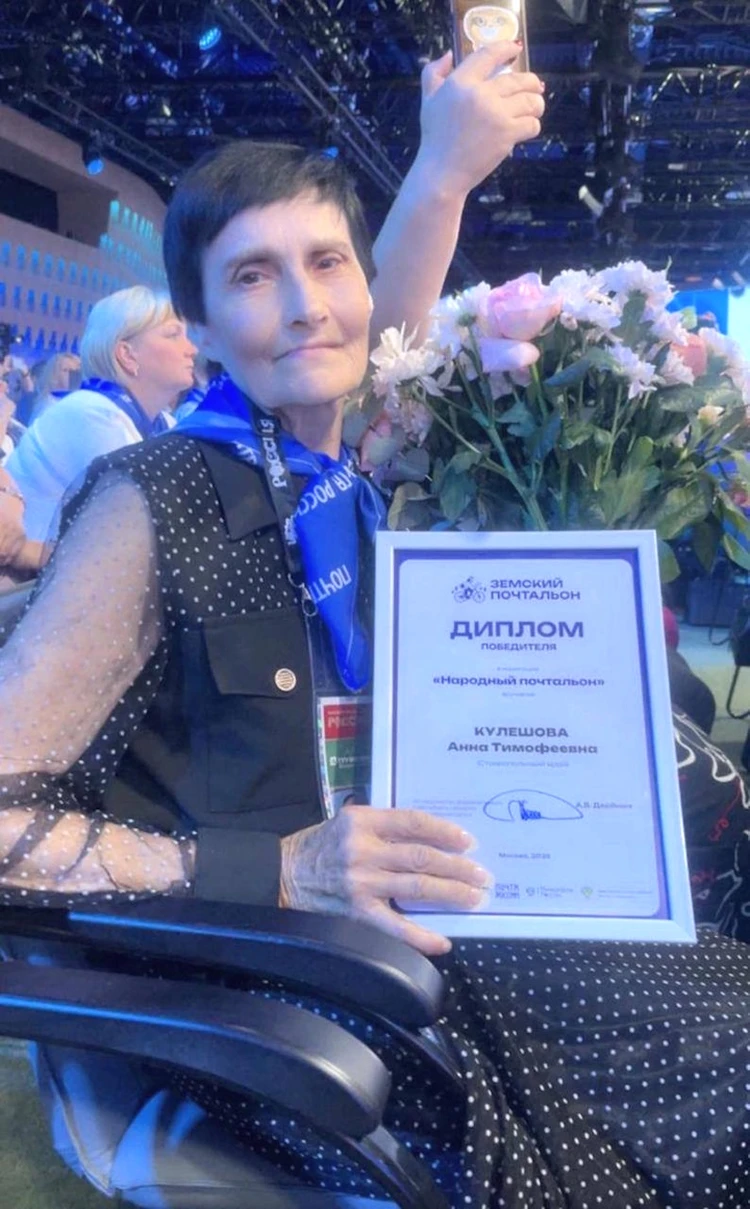 Ставропольский почтальон с 58-летним стажем победила во всероссийском конкурсе3