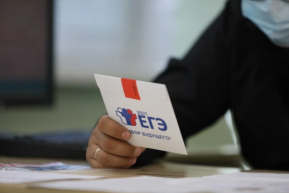 Трое ессентучан получили по 100 баллов на ЕГЭ0