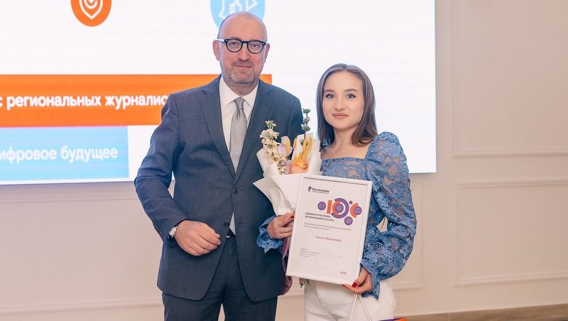 Участников конкурса журналистов и блогеров наградили в Ставрополе