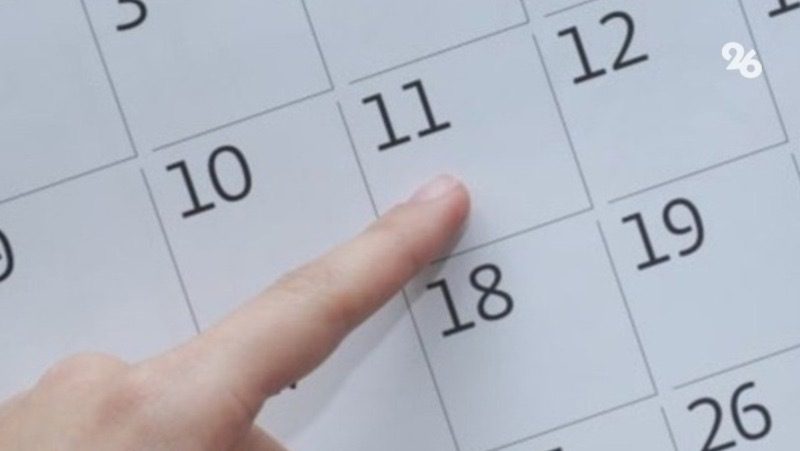 В честь праздника Ид аль-Адха в Чечне объявили выходными 6-8 июня