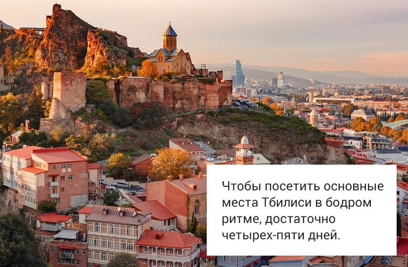 В Грузию летом-2025: актуальные цены и маршруты для отпуска4