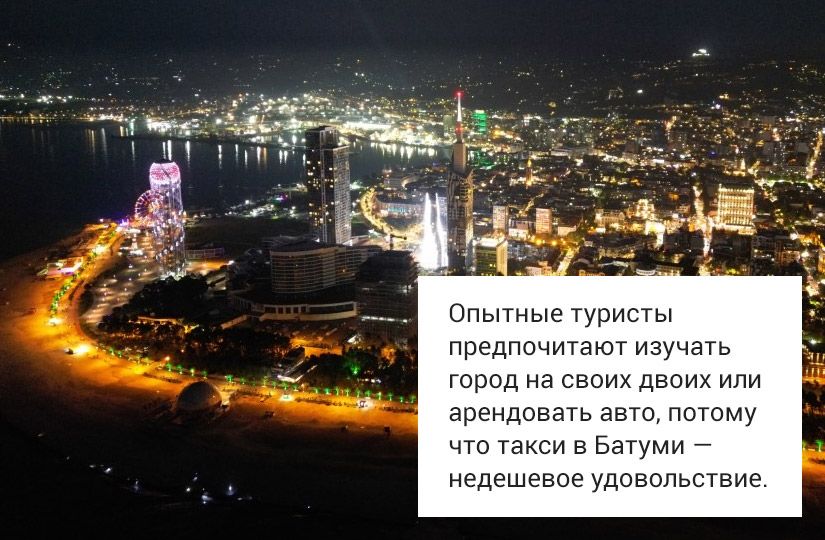 В Грузию летом-2025: актуальные цены и маршруты для отпуска2
