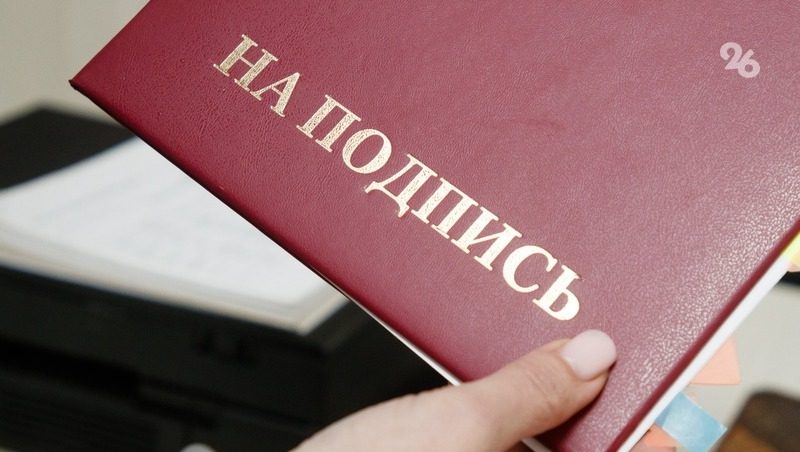В Изобильненском округе в 2025 году планируется заключить 165 соцконтрактов