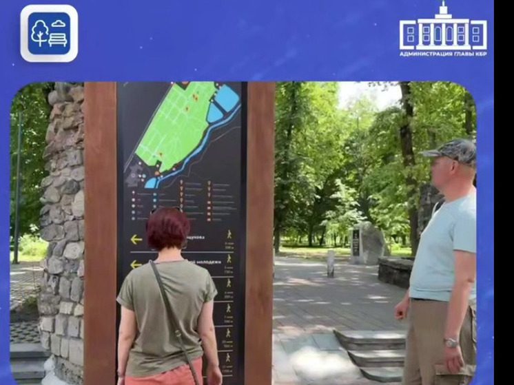 В Нальчике заканчивают благоустройство входной группы в Атажукинский парк