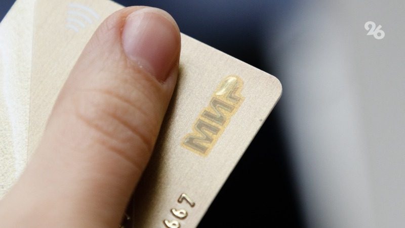 В Пятигорске студент за две недели украл 90 тыс. рублей с чужой карты