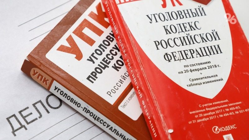 В Пятигорске за онлайн-трансляцию порнографических материалов завели дело