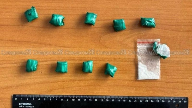 В Ставрополе несовершеннолетний попался на попытке сбыта наркотиков