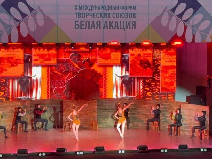 В Ставрополе открылся форум «Белая акация»