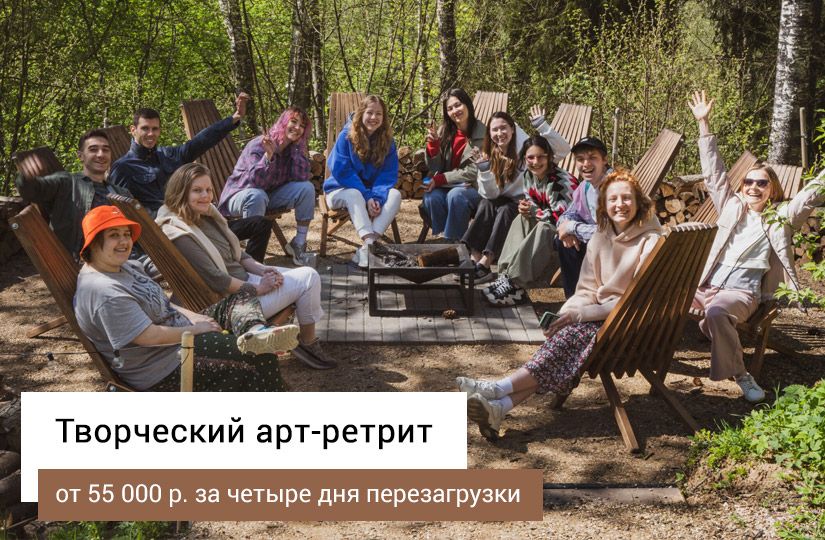 Випассана по-русски: чего ждать от ретритов в России и какой центр уединения выбрать2