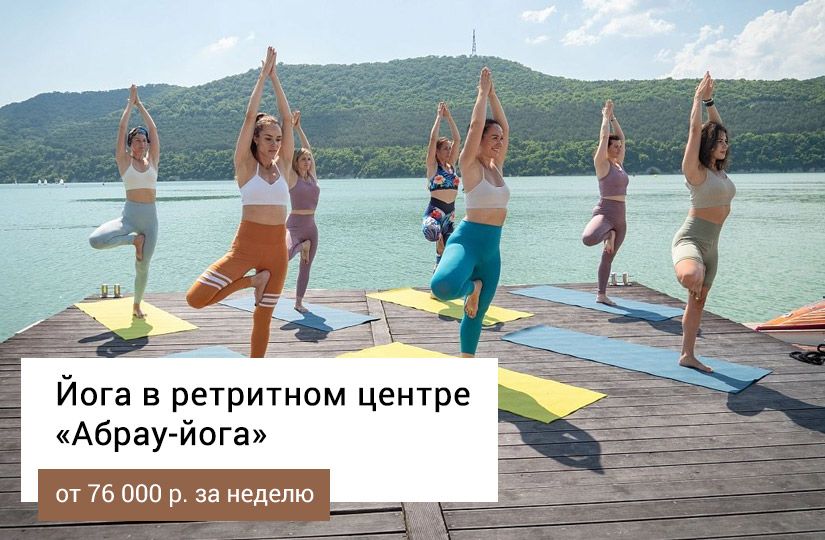 Випассана по-русски: чего ждать от ретритов в России и какой центр уединения выбрать4
