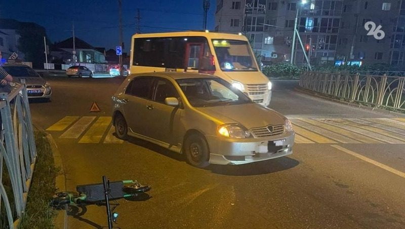 Водитель иномарки в Ставрополе сбил ребёнка на самокате