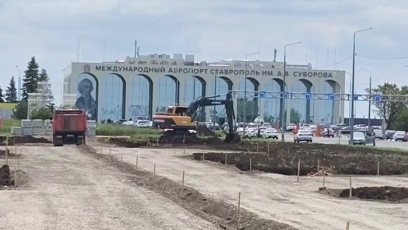 Возле ставропольского аэропорта началось возведение нового сквера